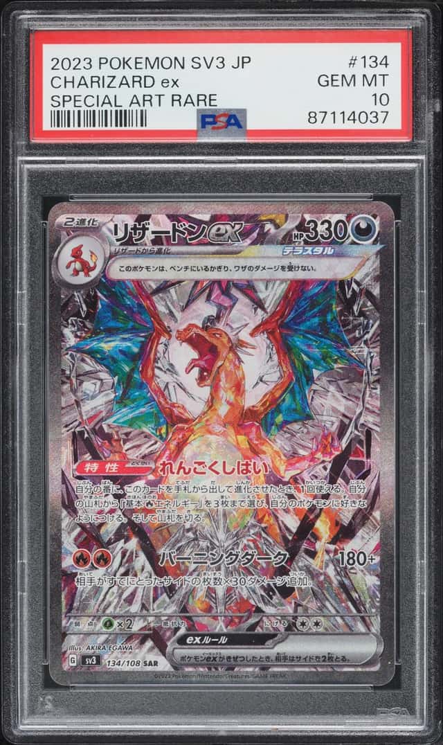 CHARIZARD ex