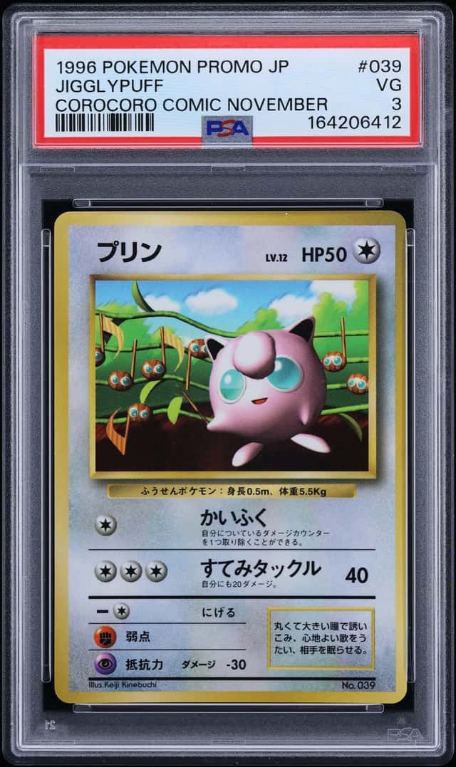 1996 Pokemon Japanese Promo Corocoro Comic Jigglypuff #39 PSA 3 VG