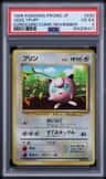 Jigglypuff