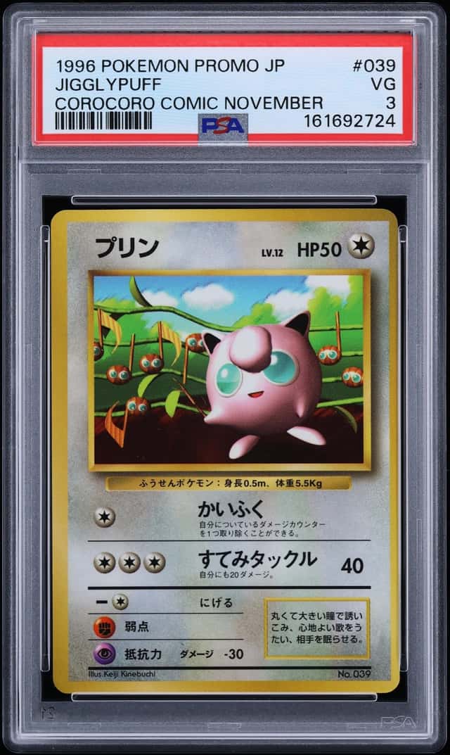 1996 Pokemon Japanese Promo Corocoro Comic Jigglypuff #39 PSA 3 VG