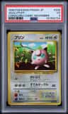 Jigglypuff
