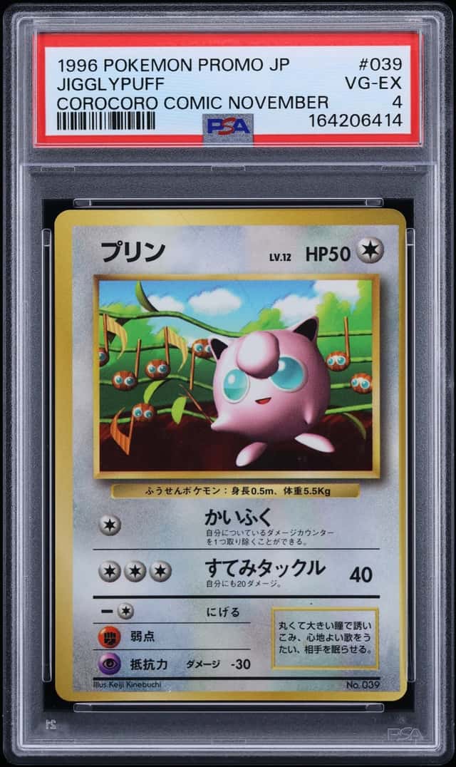 1996 Pokemon Japanese Promo Corocoro Comic Jigglypuff #39 PSA 4 VGEX