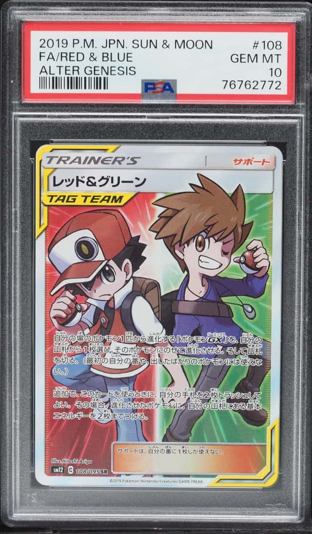 2019 Pokemon Japanese Sun & Moon Alter Genesis Full Art Red & Blue #108 PSA 10 GEM MINT