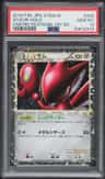 Scizor