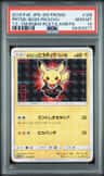 Pretend Boss Pikachu Team Flare