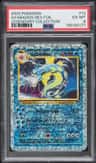 Gyarados