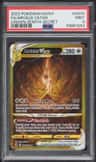 Arceus Vstar