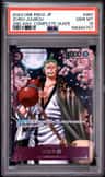 Zoro-Juurou