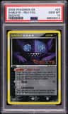 Sableye