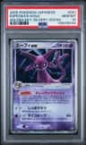 Espeon Ex