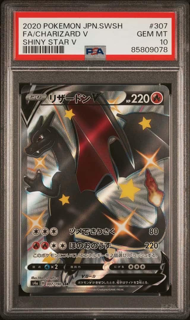Charizard V