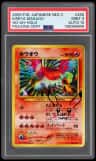 Ho-Oh