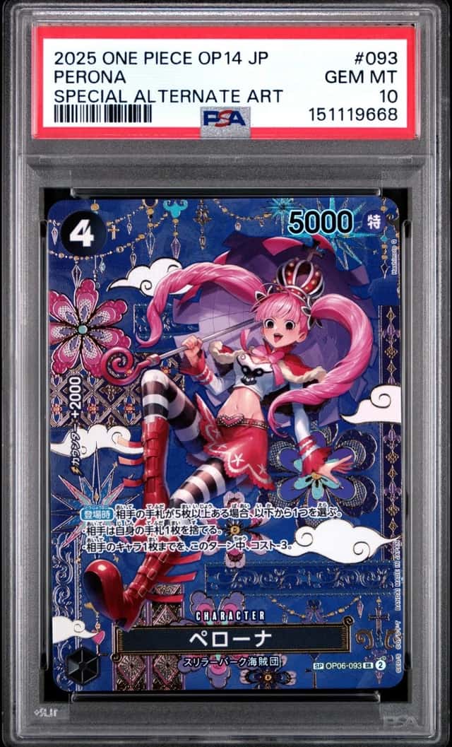 Perona