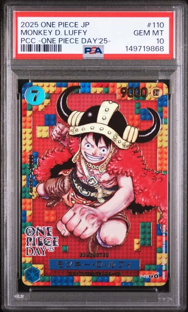 Monkey D. Luffy