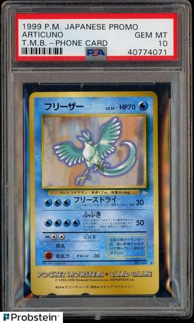 Articuno