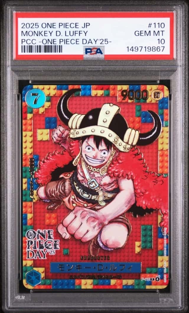 Monkey D. Luffy