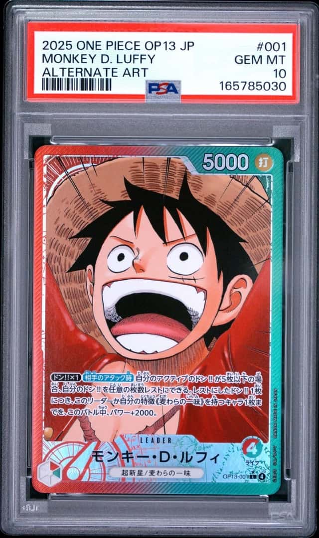 2025 ONE PIECE JAPANESE OP13-CARRYING ON HIS WILL #001 MONKEY D. LUFFY PSA 10