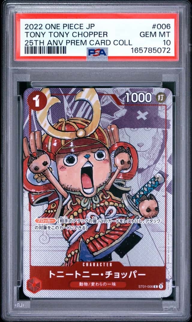2022 ONE PIECE JPN 25TH ANNIVERSARY COLLECTION #006 TONY TONY CHOPPER PSA 10