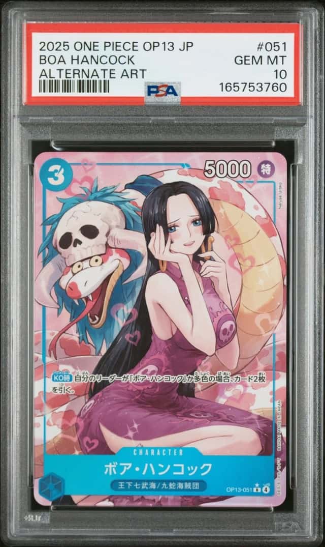 2025 ONE PIECE JAPANESE CARRYING ON HIS WILL ALT ART #051 BOA HANCOCK PSA 10