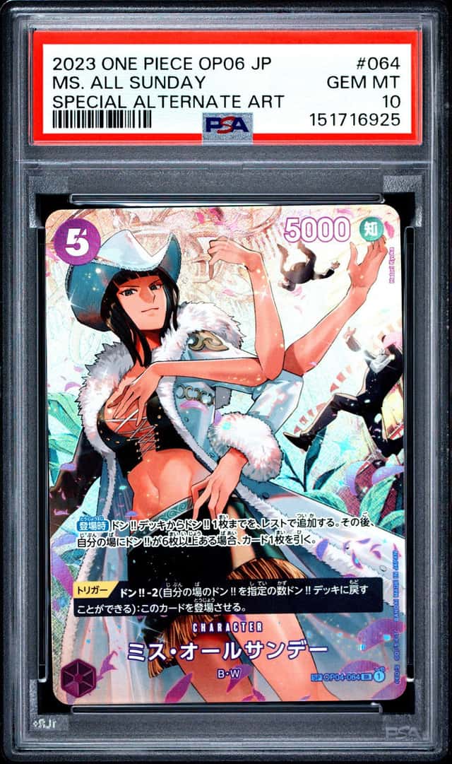 Ms. All Sunday FOIL SP