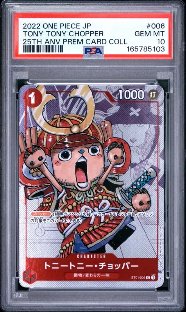 2022 ONE PIECE JAPANESE 25TH ANNIVERSARY #006 TONY TONY CHOPPER PSA 10