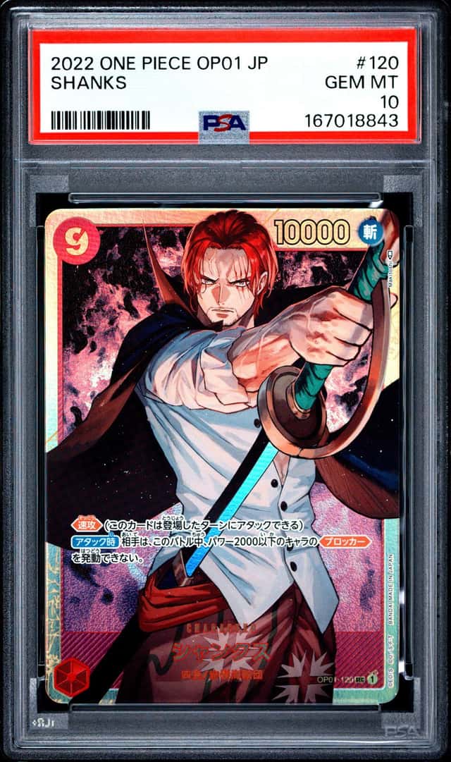 Shanks