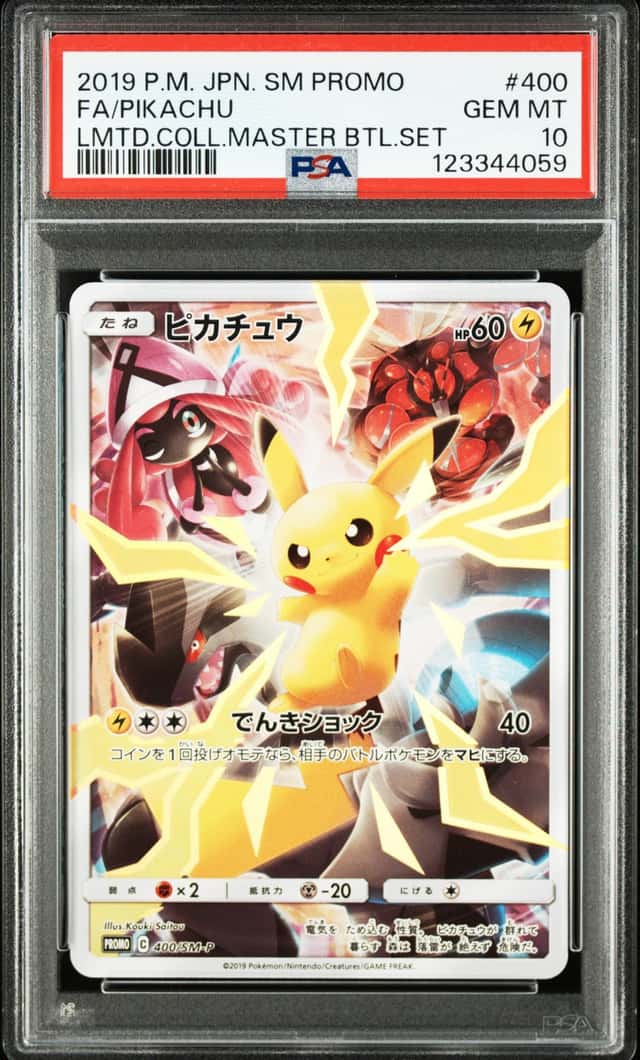 PTCG 宝可梦 PSA10 皮卡丘 2019 400/SM-P PROMO 限定收集大师对战之组 日版