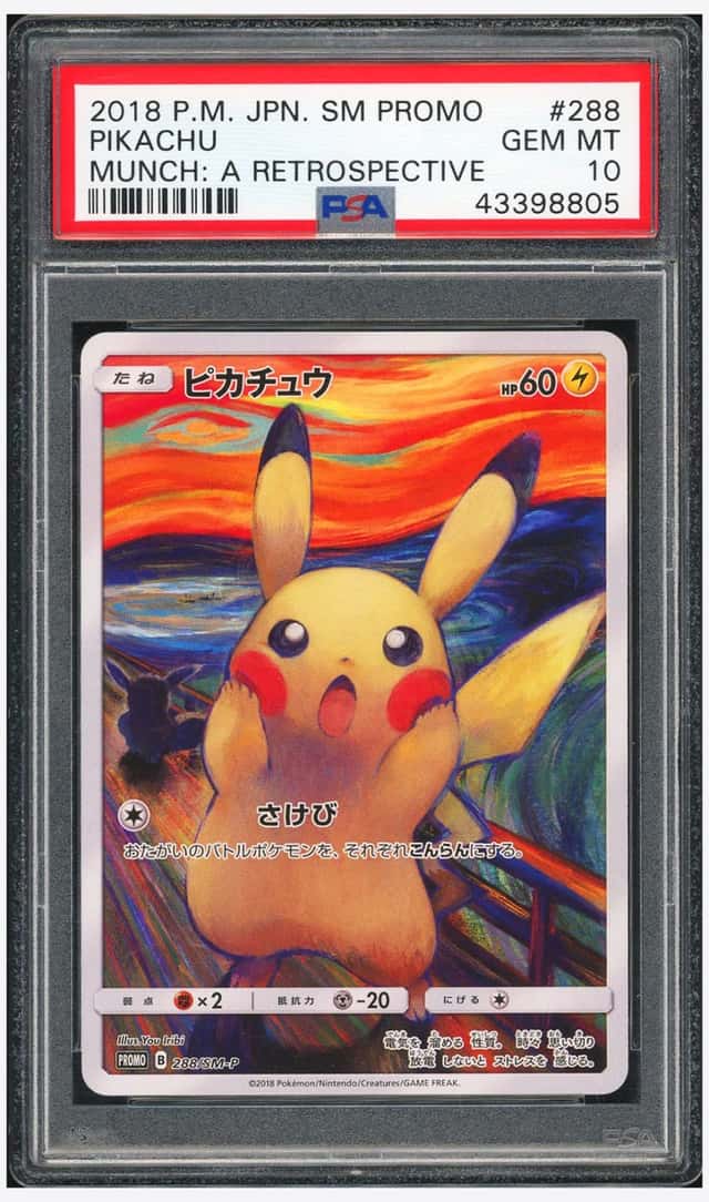 PTCG 宝可梦 PSA10 皮卡丘 2018 288/SM-P PROMO 宝可梦中心蒙克展活动 日版