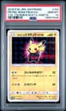 Pretend Boss Pikachu