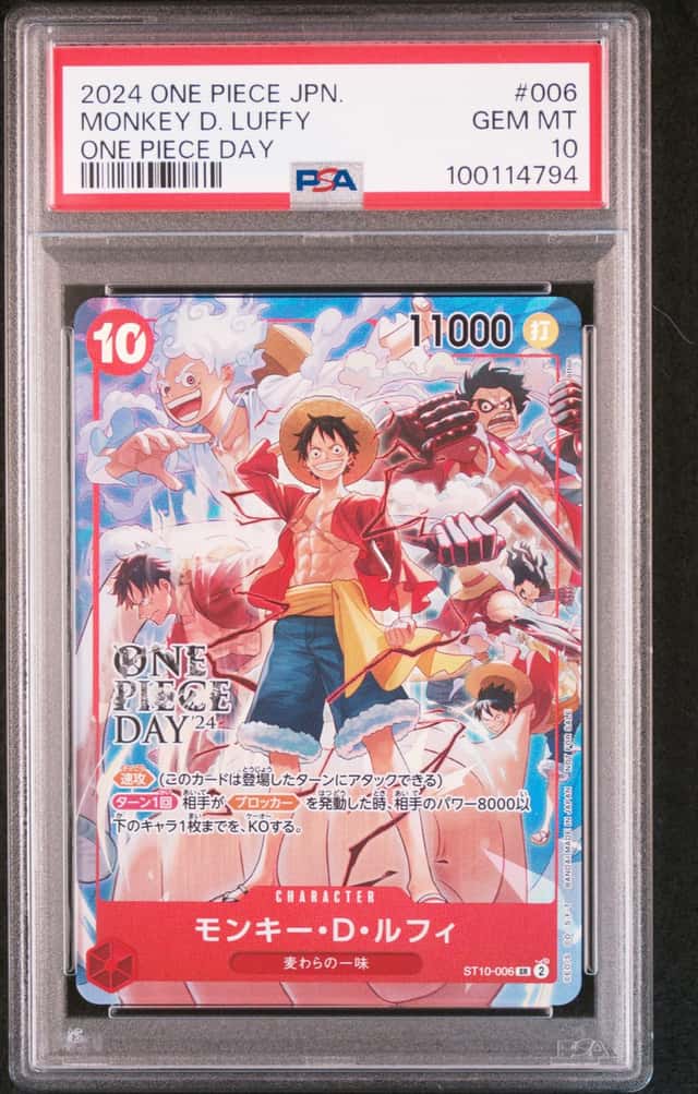 OPCG 航海王（海贼王）PSA 10 蒙奇D·路飞 2024 ST10-006 SR ONE PIECE DAY 24纪念卡 日版