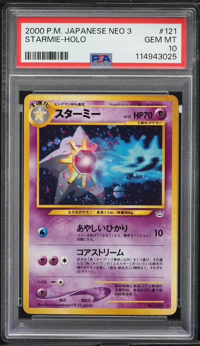 Starmie