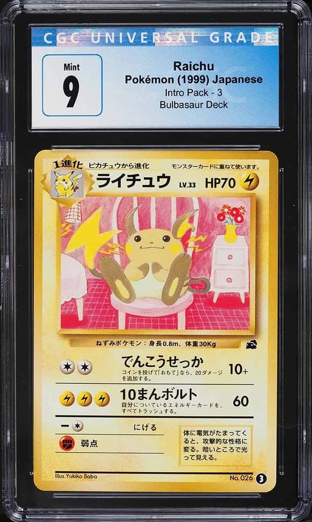Raichu