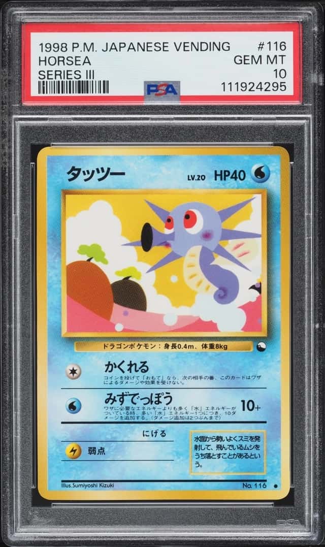 Horsea