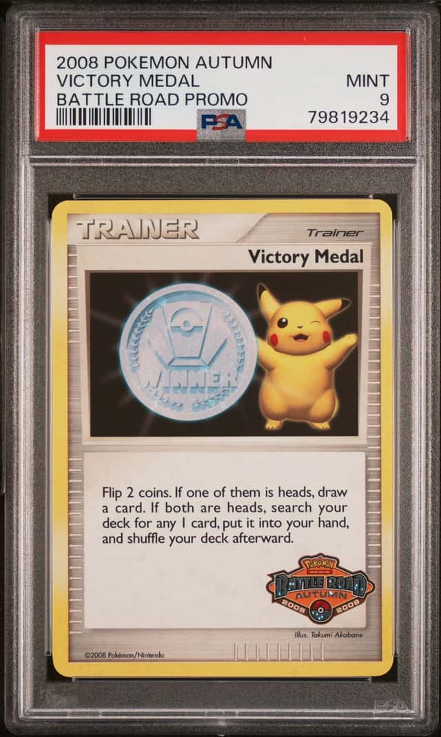 Victory Medal