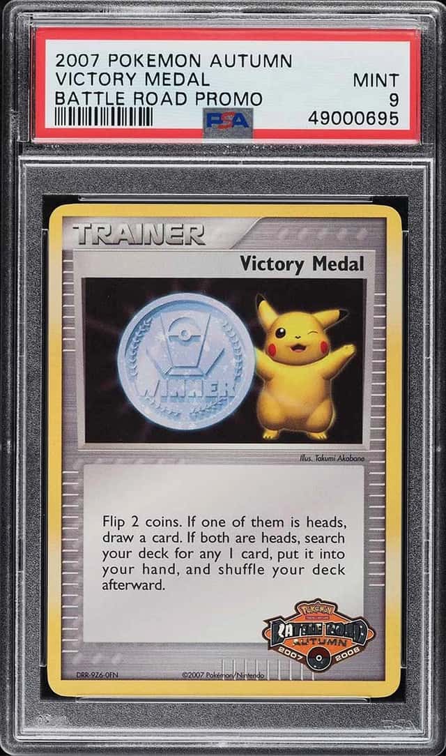Victory Medal