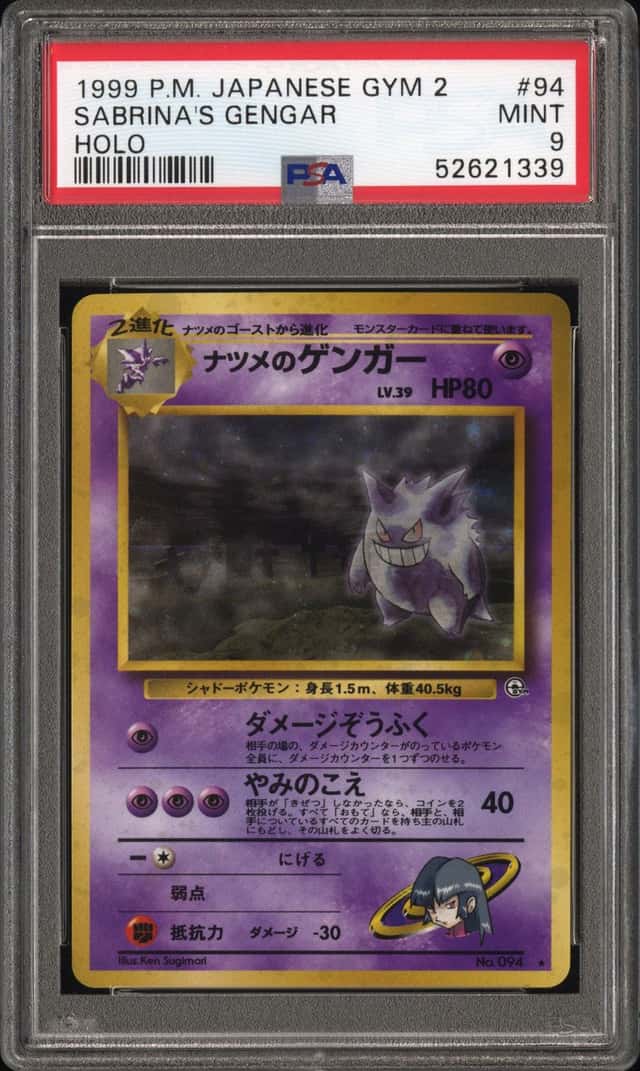 Sabrina's Gengar