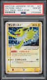 Jolteon