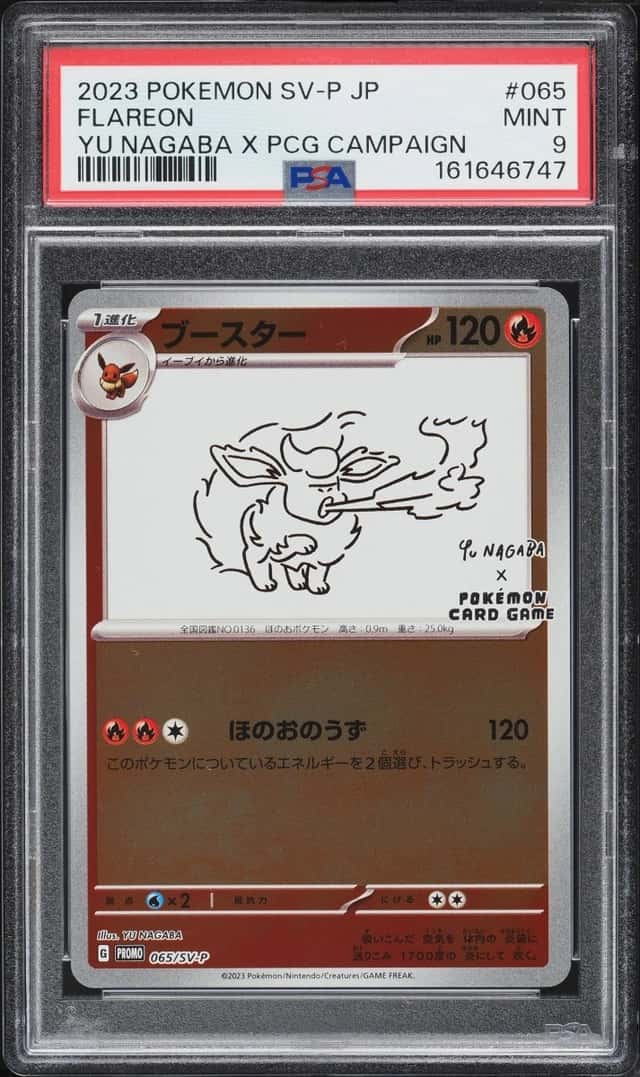 Flareon