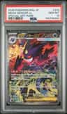 Mega Gengar Ex