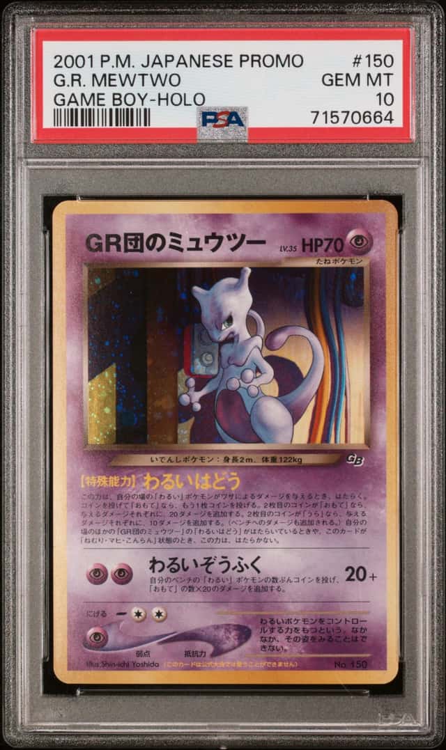 Great Rocket's Mewtwo