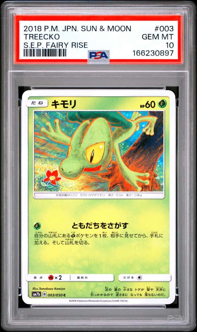Treecko