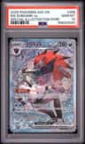 N'S Zoroark Ex