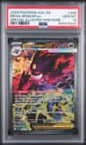 Mega Gengar Ex