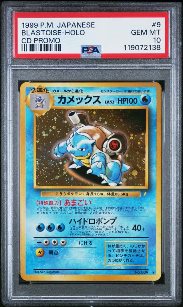 1999 POKEMON JAPANESE CD PROMO #9 BLASTOISE-HOLO PSA 10