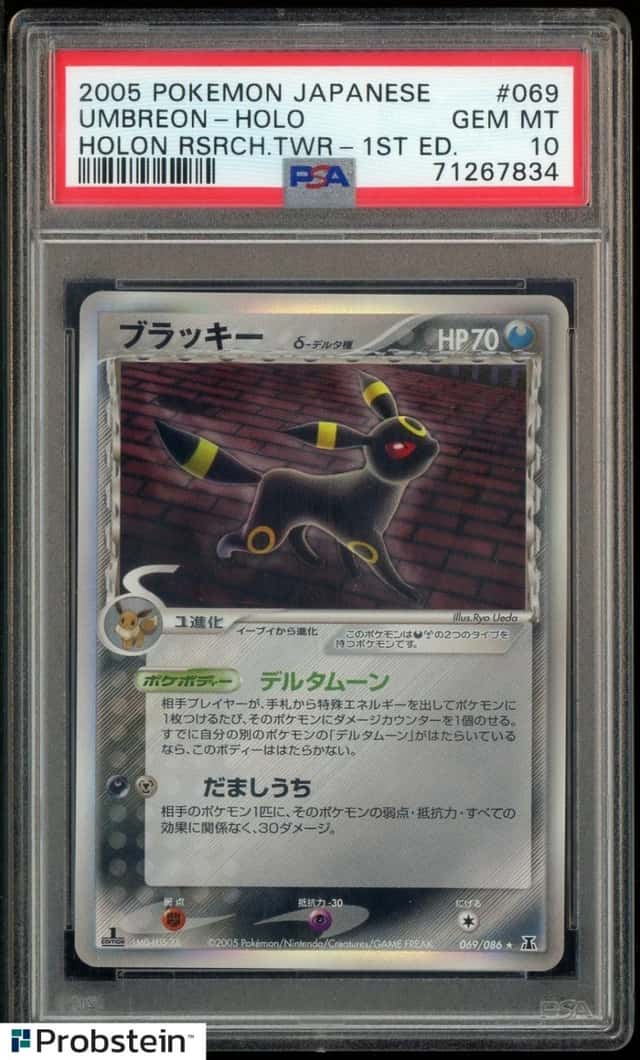 Umbreon