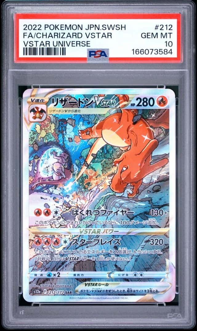 POKEMON JAPANESE SWORD & SHIELD VSTAR UNIVERSE FULL ART/CHARIZARD VSTAR PSA 10