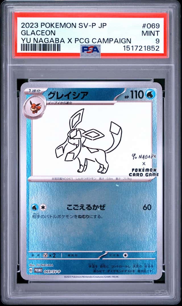 2023 POKEMON JAPANESE SV-P PROMO YU NAGABA X PCG CAMPAIGN#069 GLACEON PSA 9