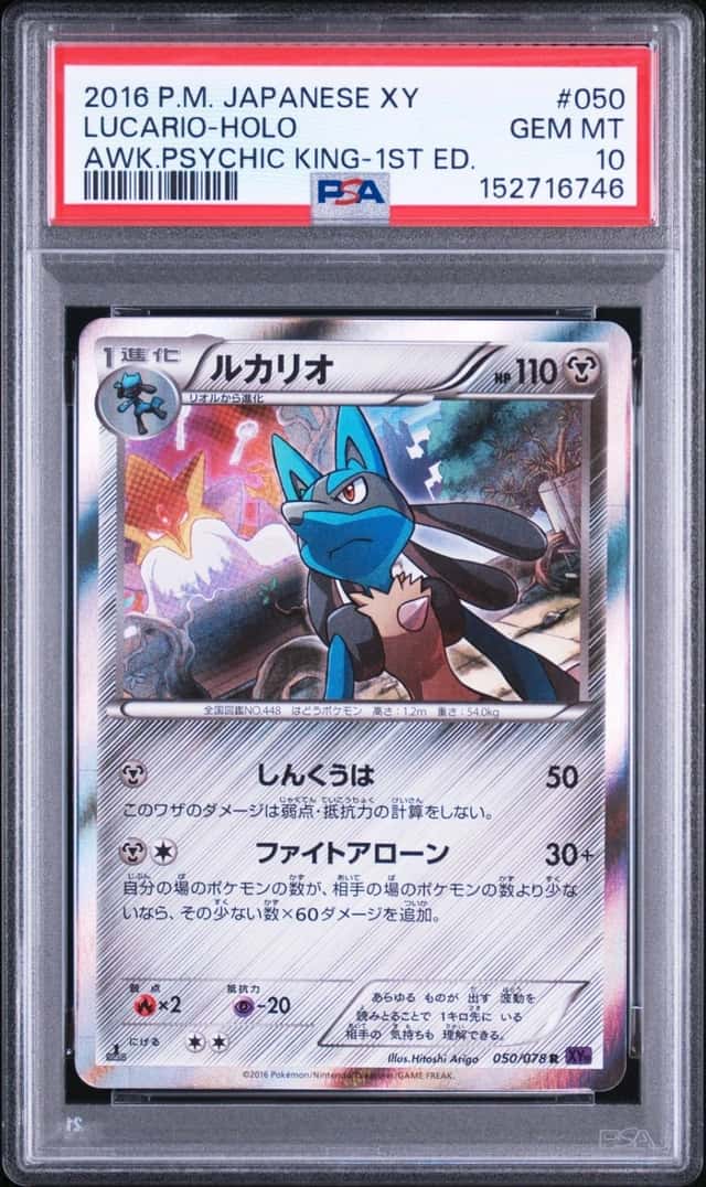 Lucario