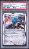 Lucario