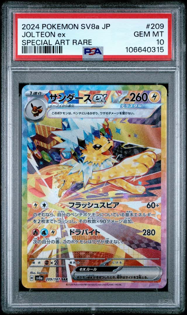 JOLTEON ex